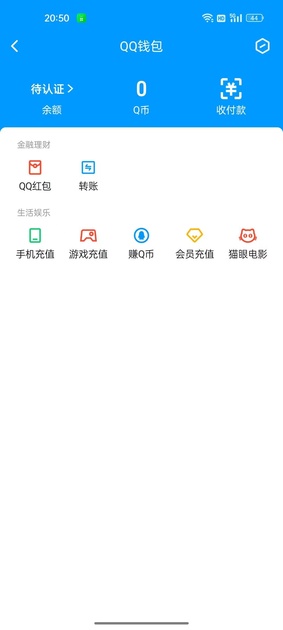 HPLX4282487和平精英账号详情图7