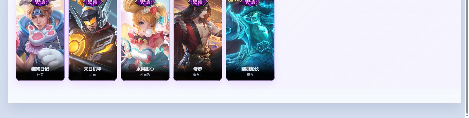 WZQM4474152王者荣耀账号详情图5