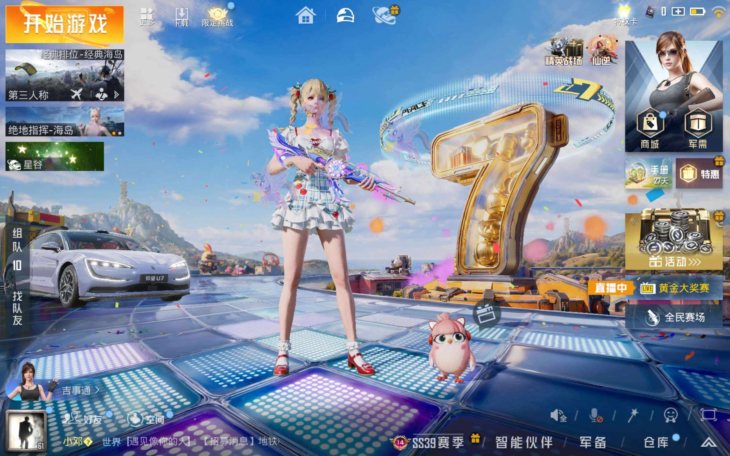 大图