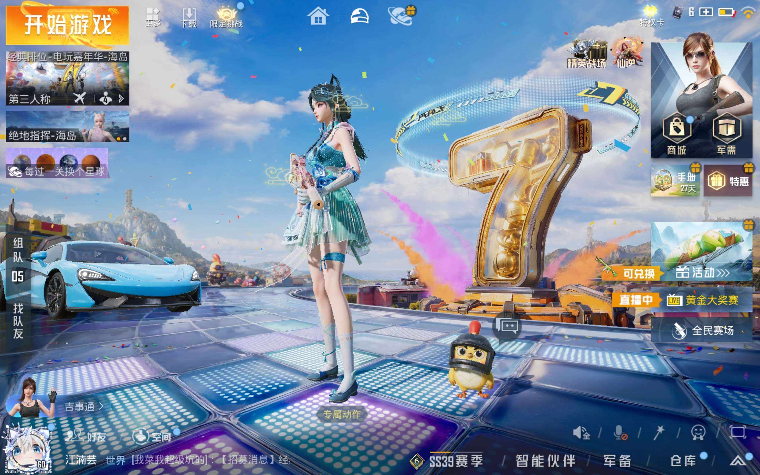 大图