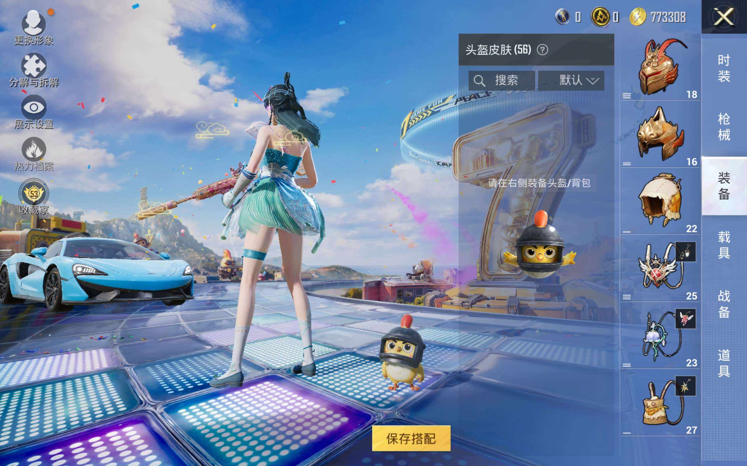 大图
