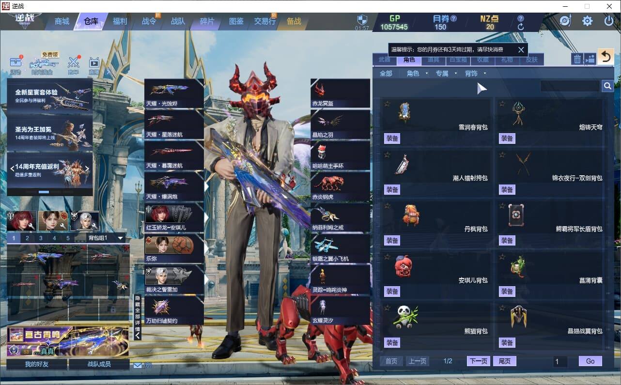 大图