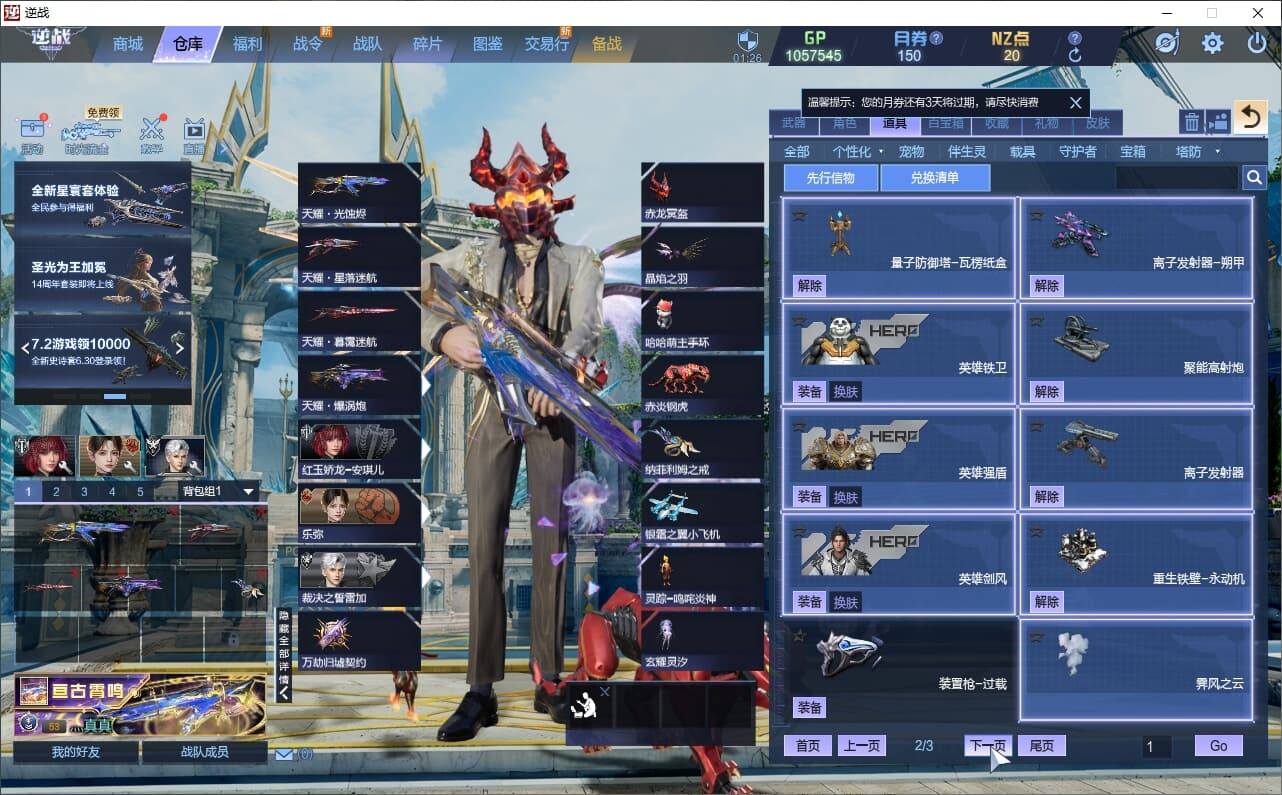 大图