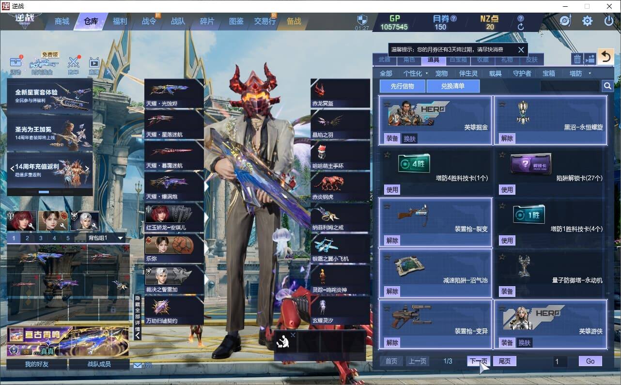 大图