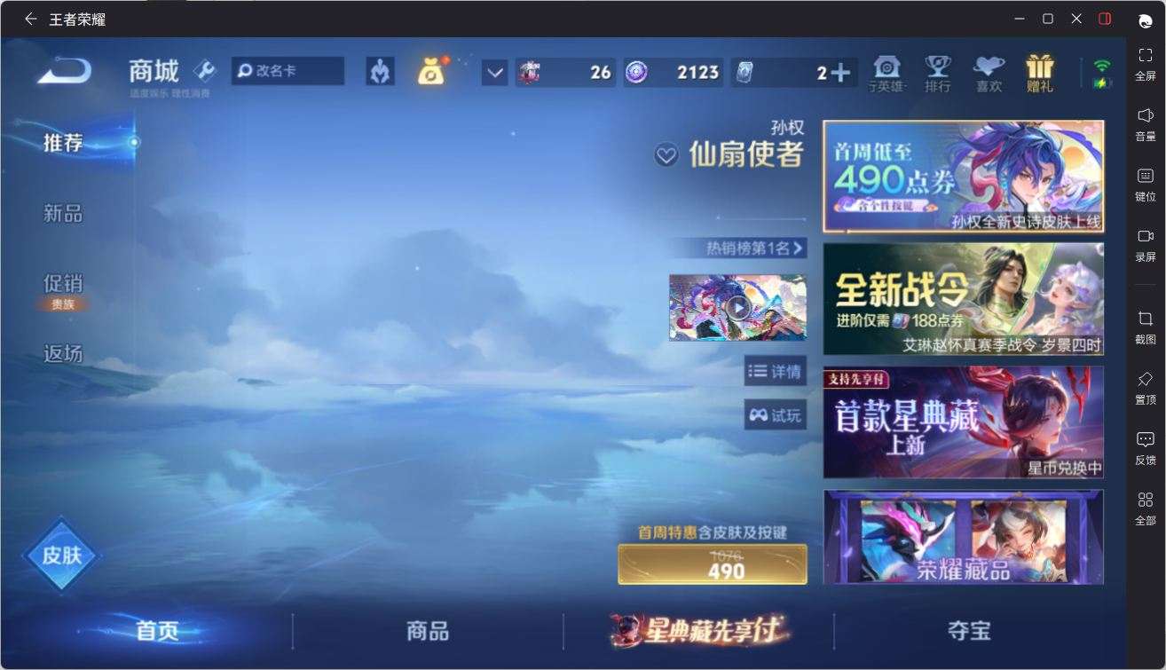 大图