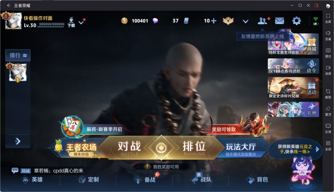 王者荣耀账号安卓QQ[22307019]MM710/安卓Q/营地ID：460552483/【英雄数量】128/【皮肤数量