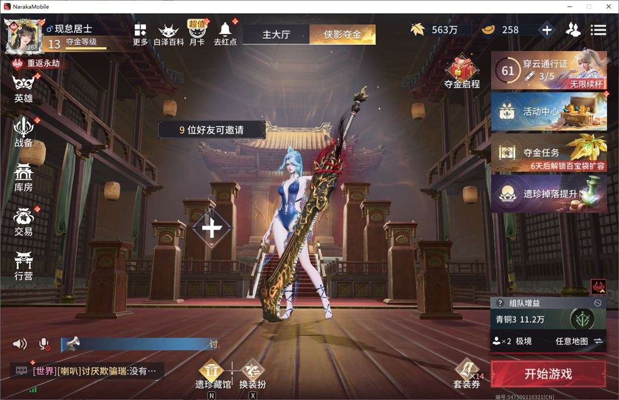 大图