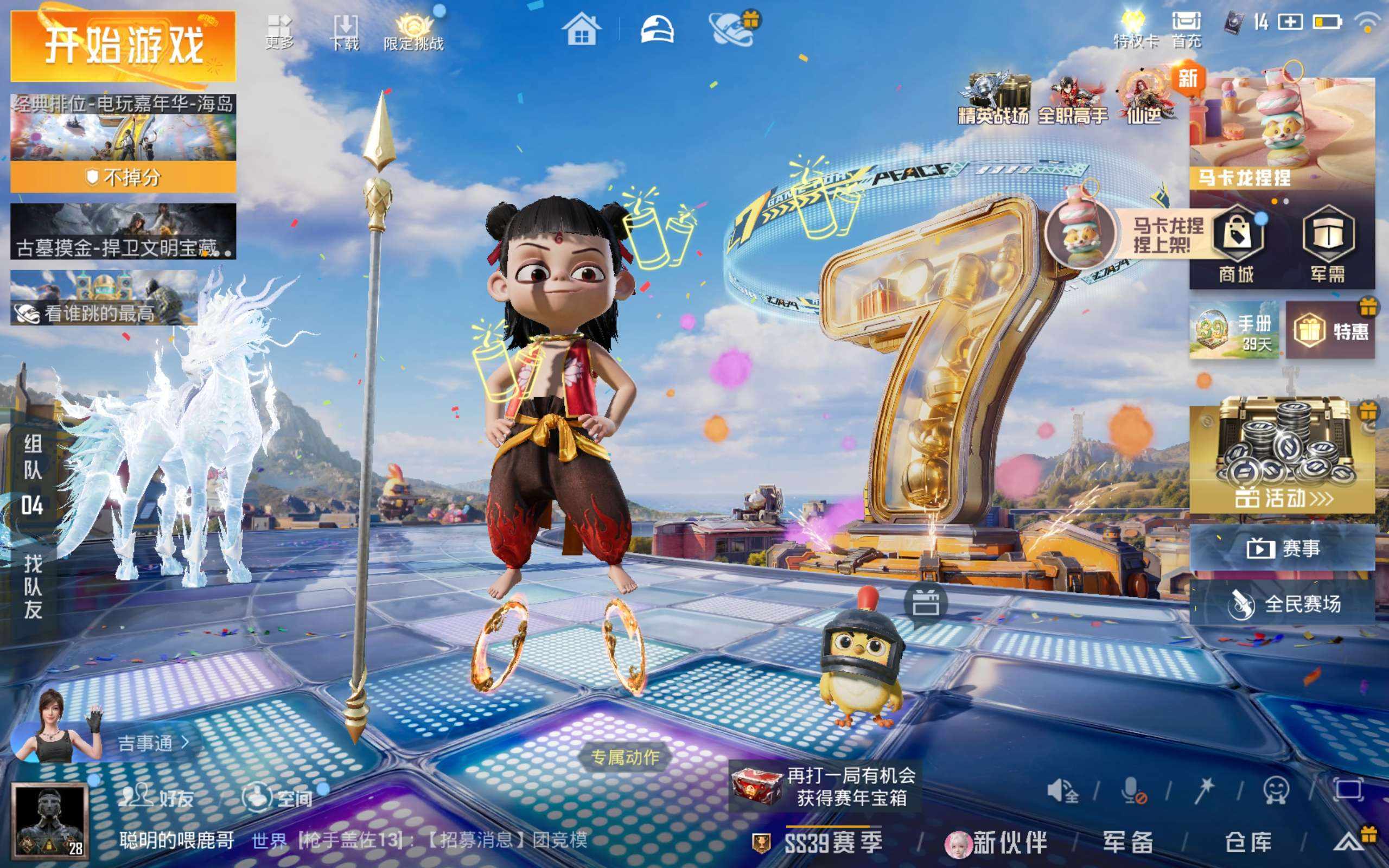 大图