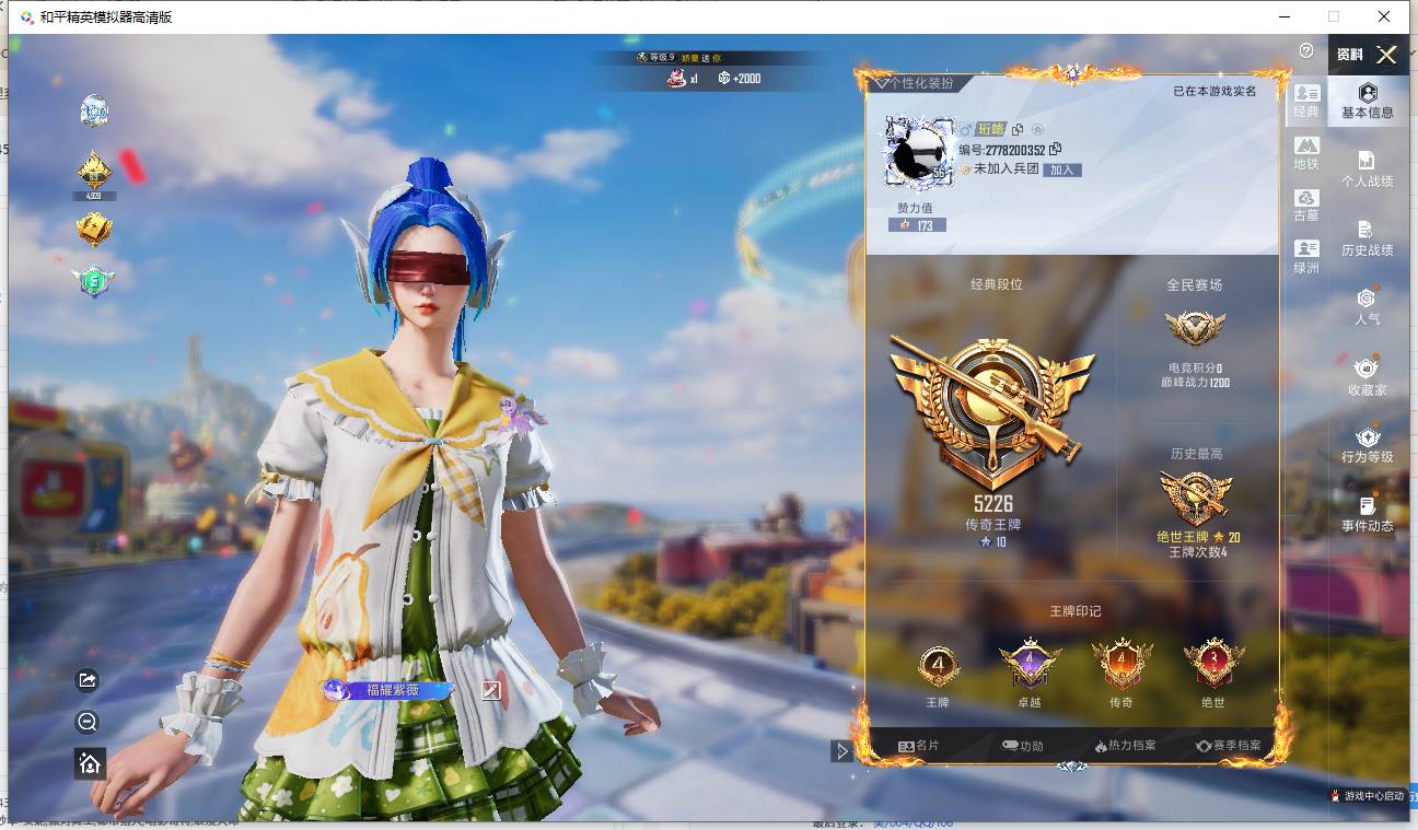 大图