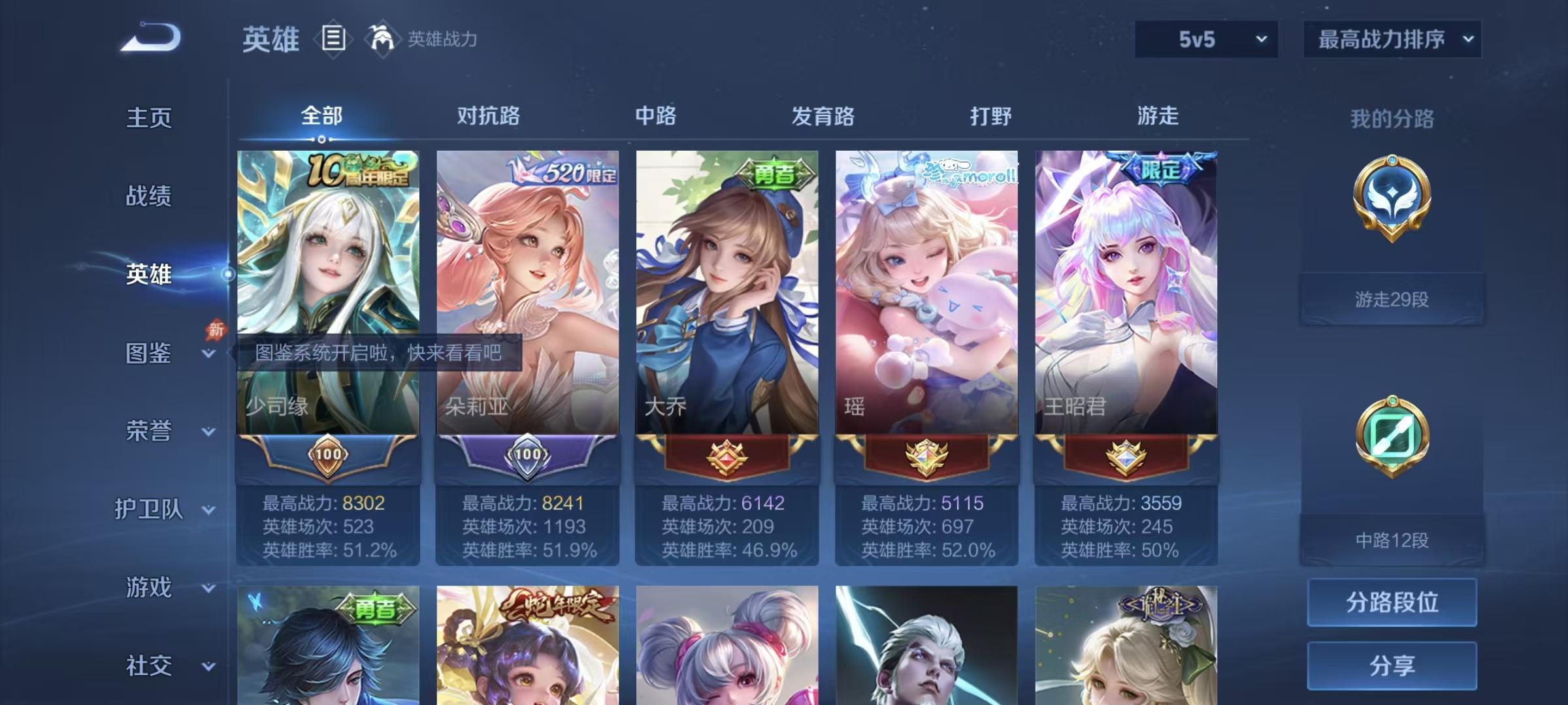 大图