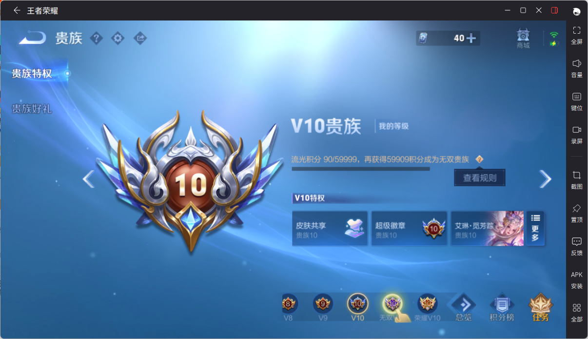 王者荣耀账号苹果QQ[22331537]MM691/营地ID：53156093//【英雄数量】130/【皮肤数量】430