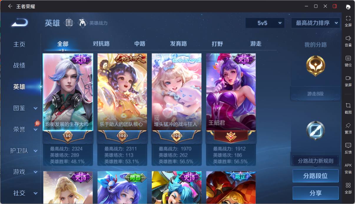 大图