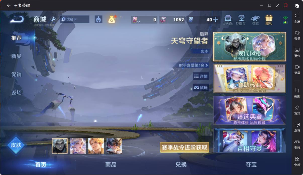 大图
