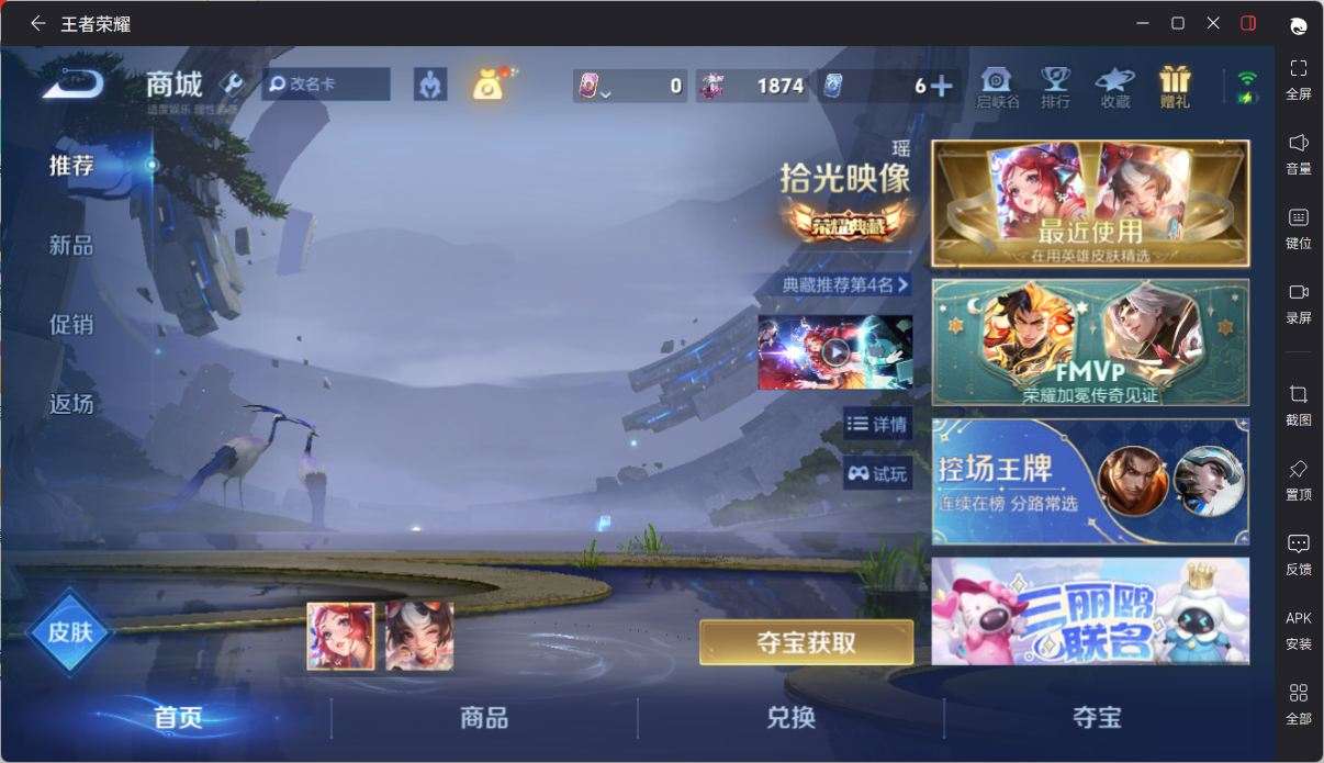 大图