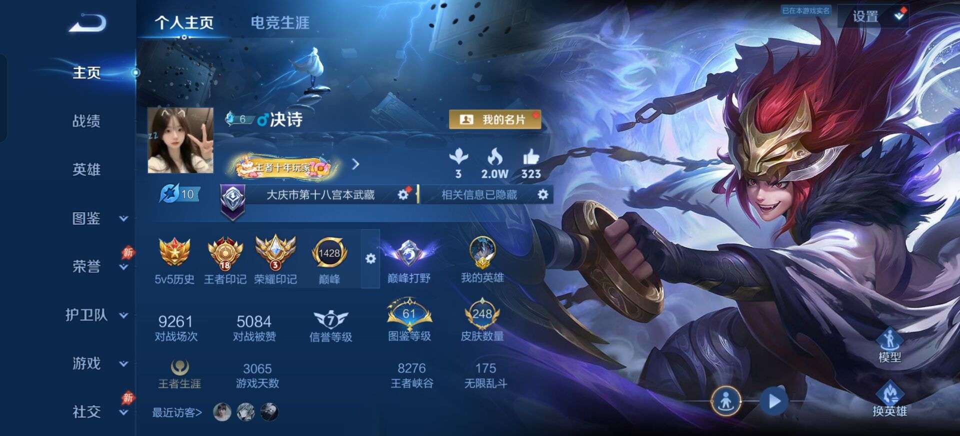 大图