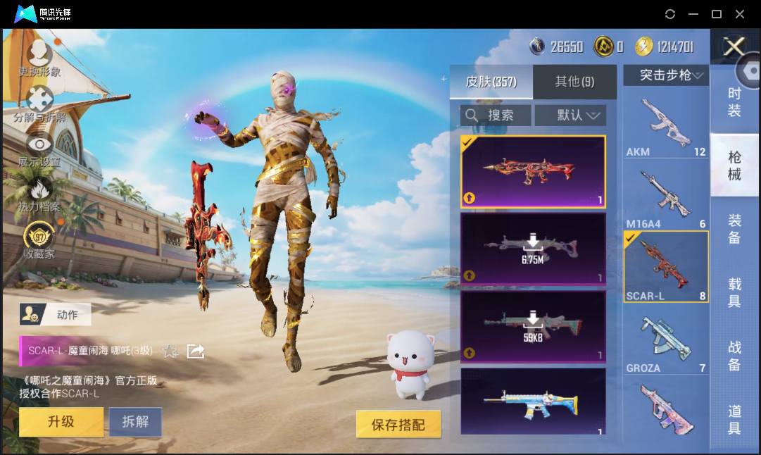 大图