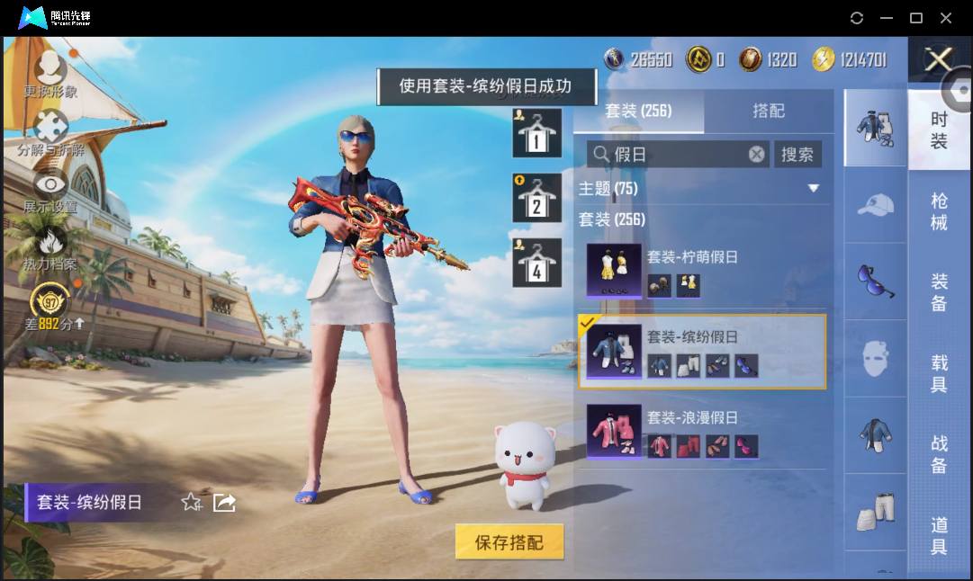 大图