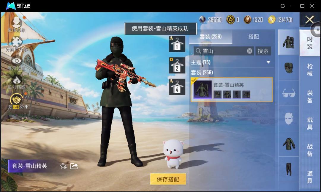 大图