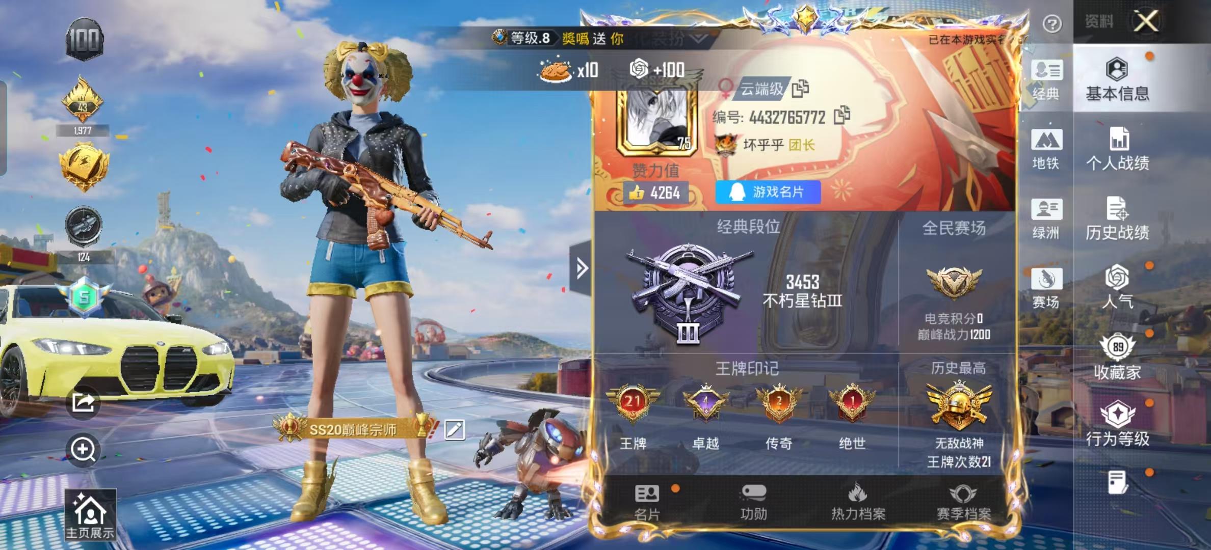 大图