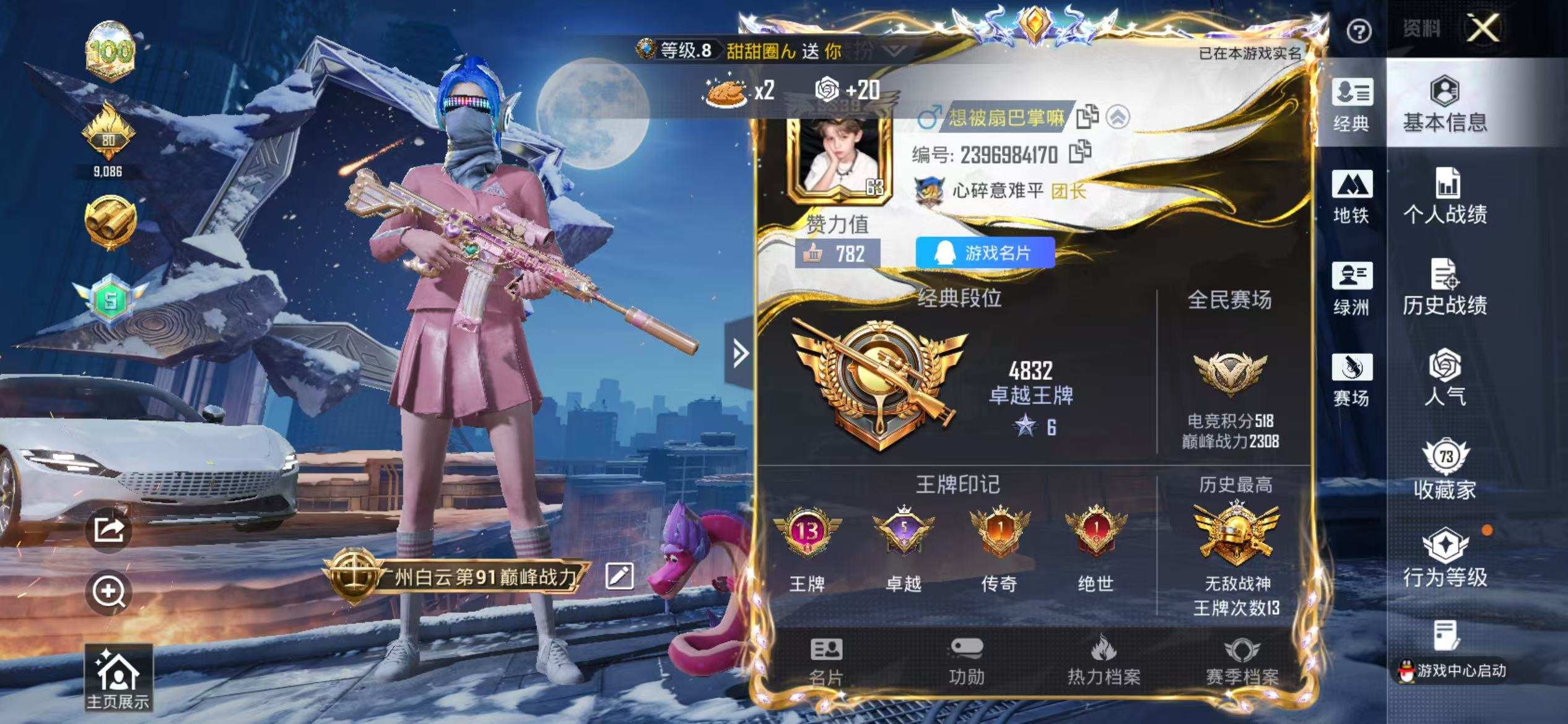 大图