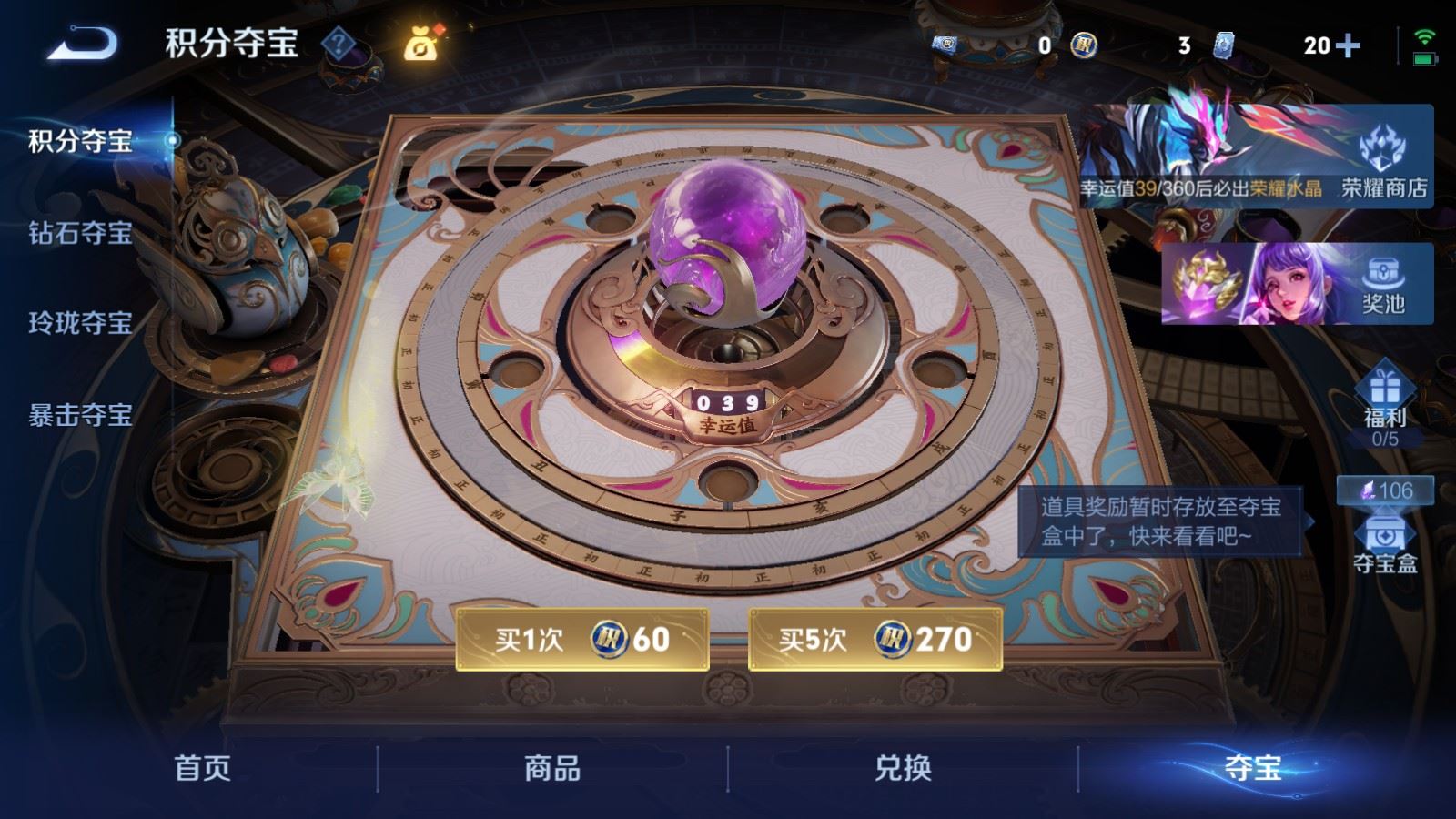 WZQM4448330王者荣耀账号详情图16 WZQM4448330王者荣耀账号详情图16
