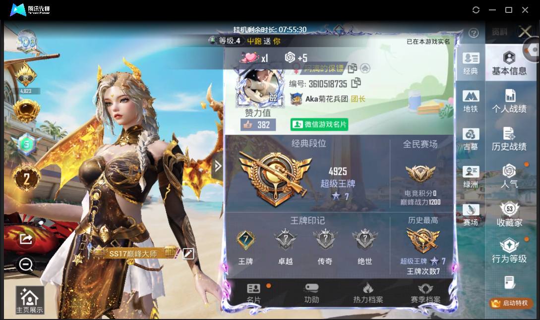 大图