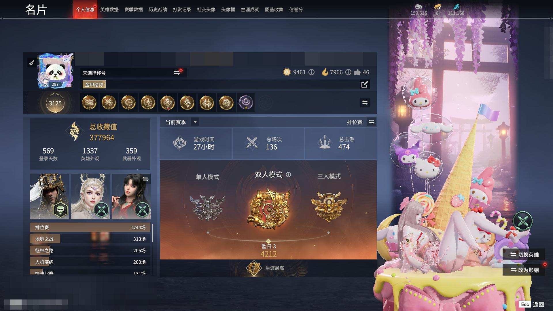 大图