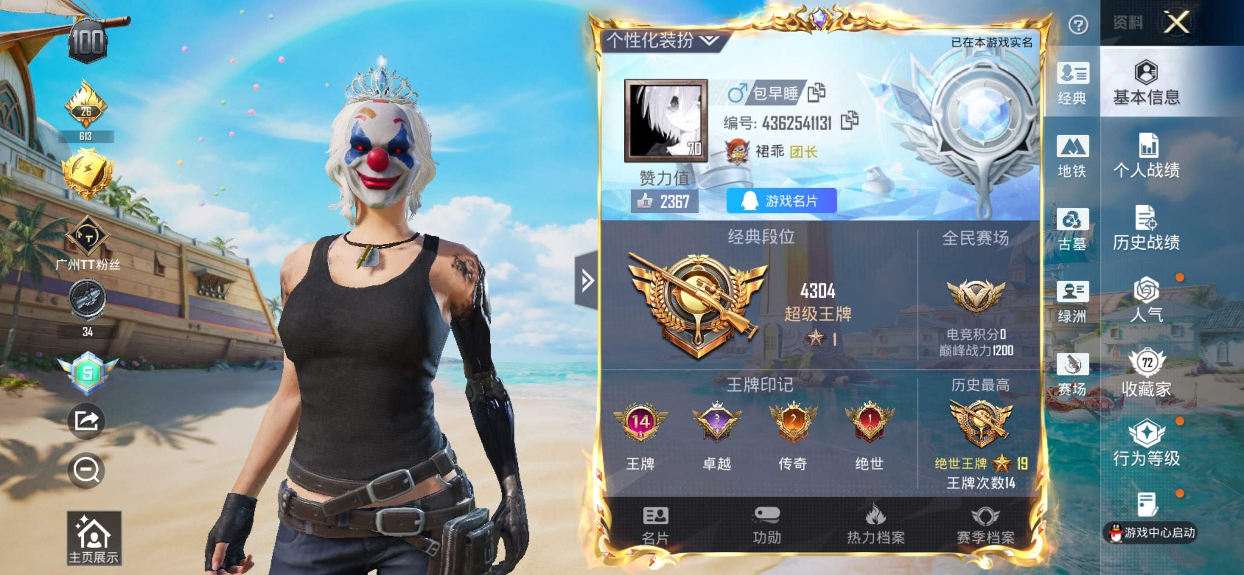 大图