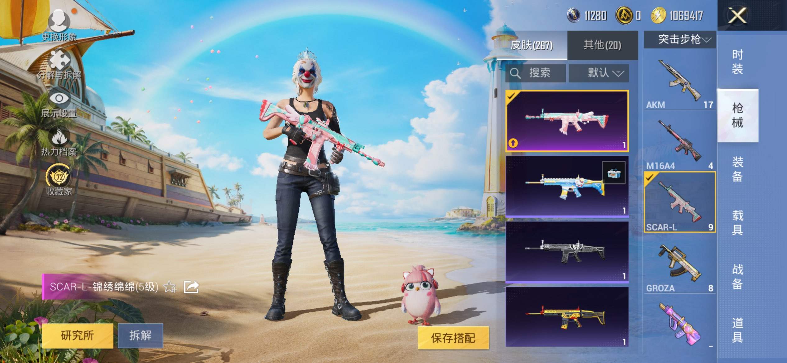 大图