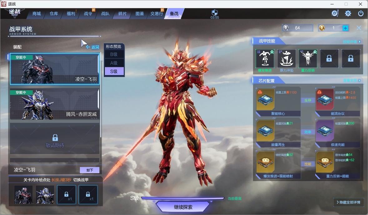 yy1703/电信/146史诗碎片/新套核...