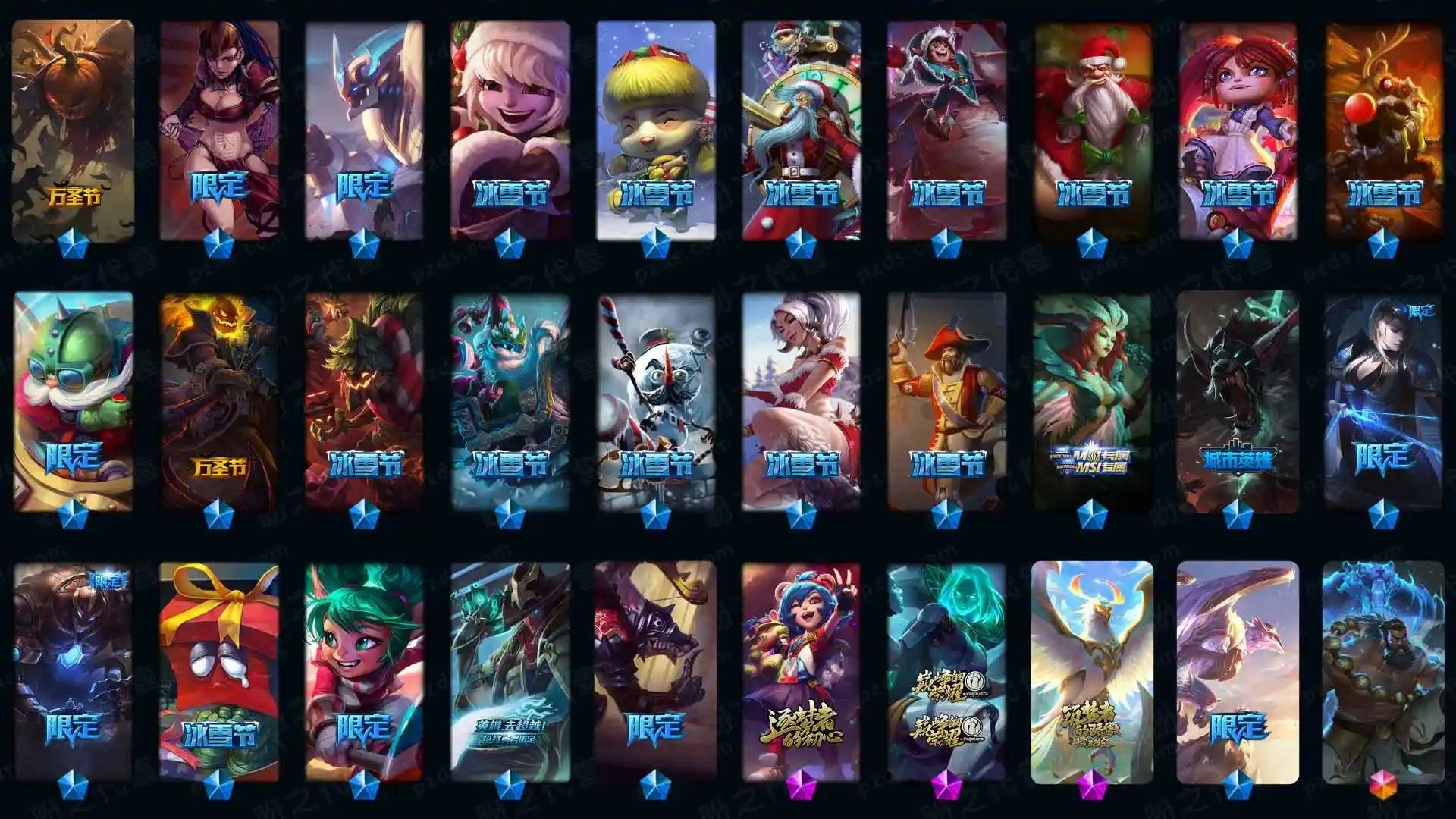 大图