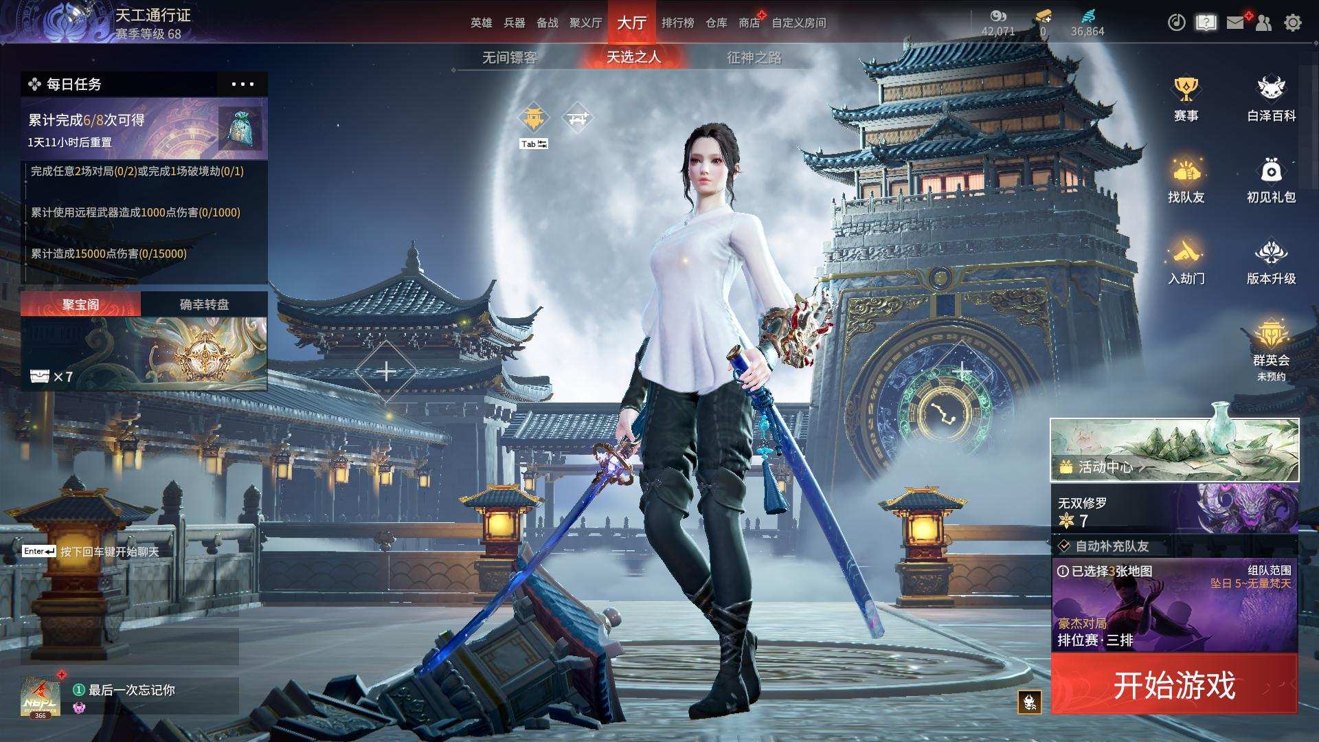 大图