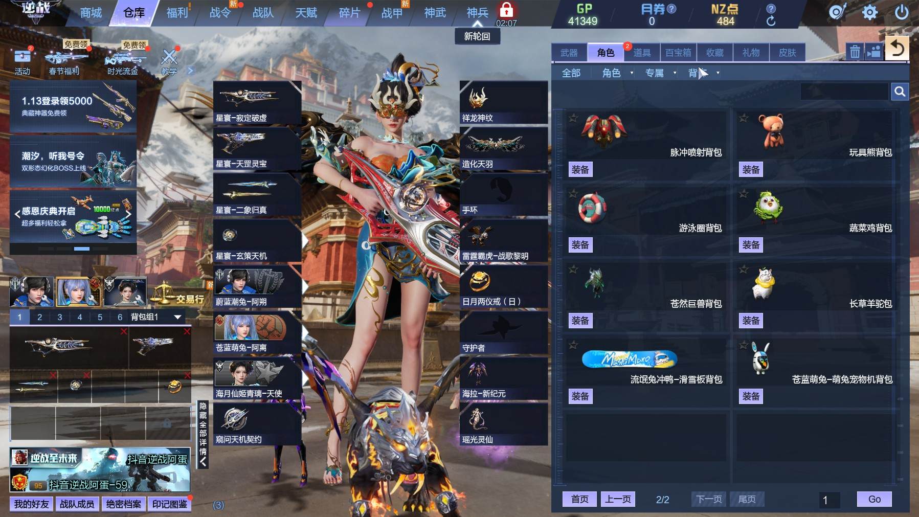 大图