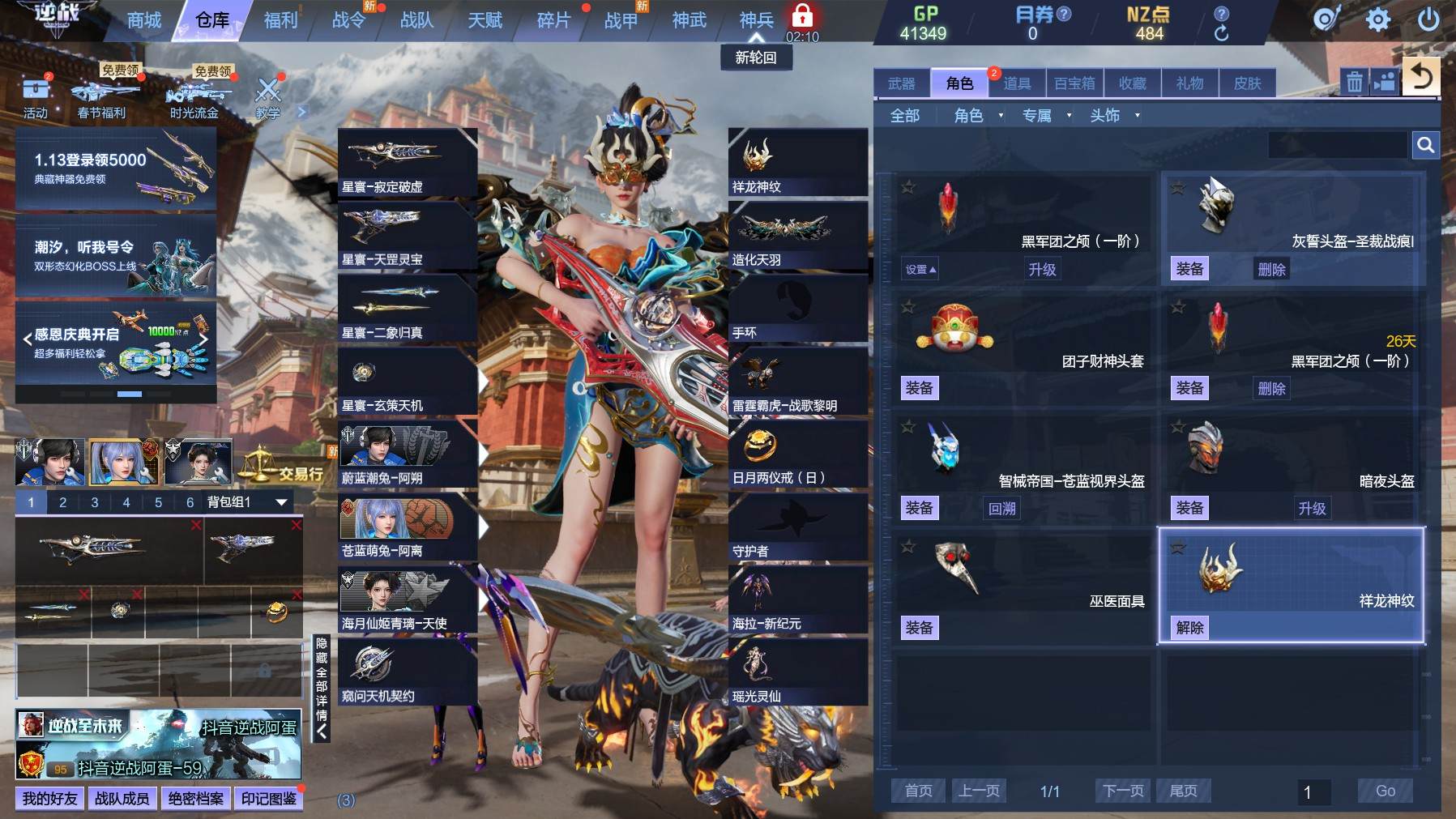 大图