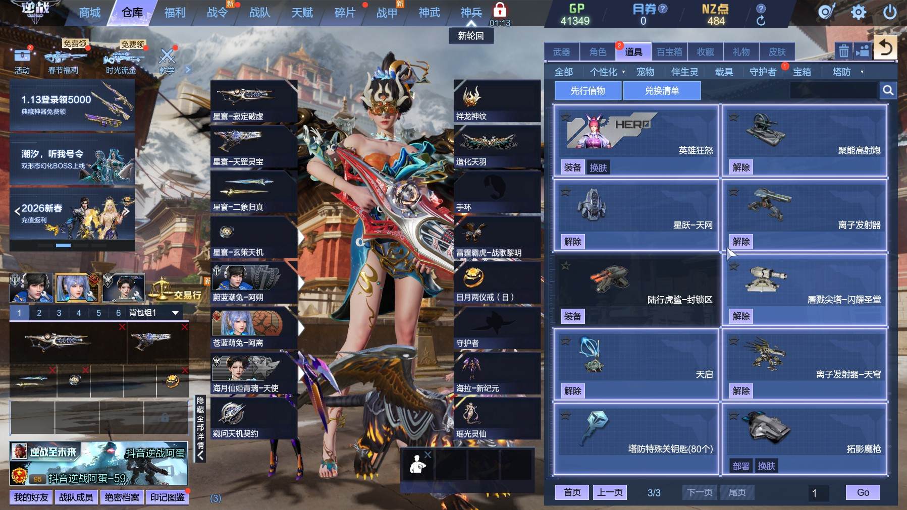 大图