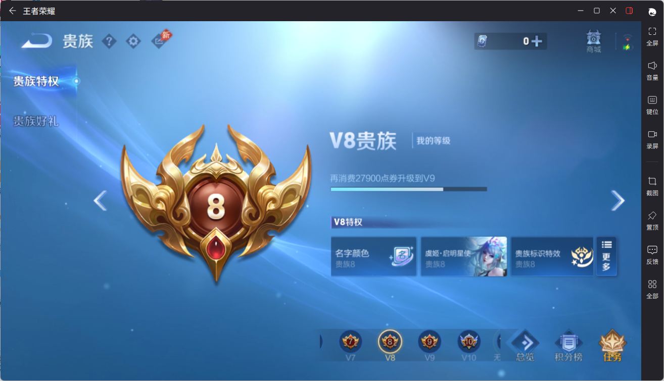 王者荣耀账号苹果QQ[22368915]MM713//【英雄数量】129/【皮肤数量】258/【区服】苹果QQ133区/
