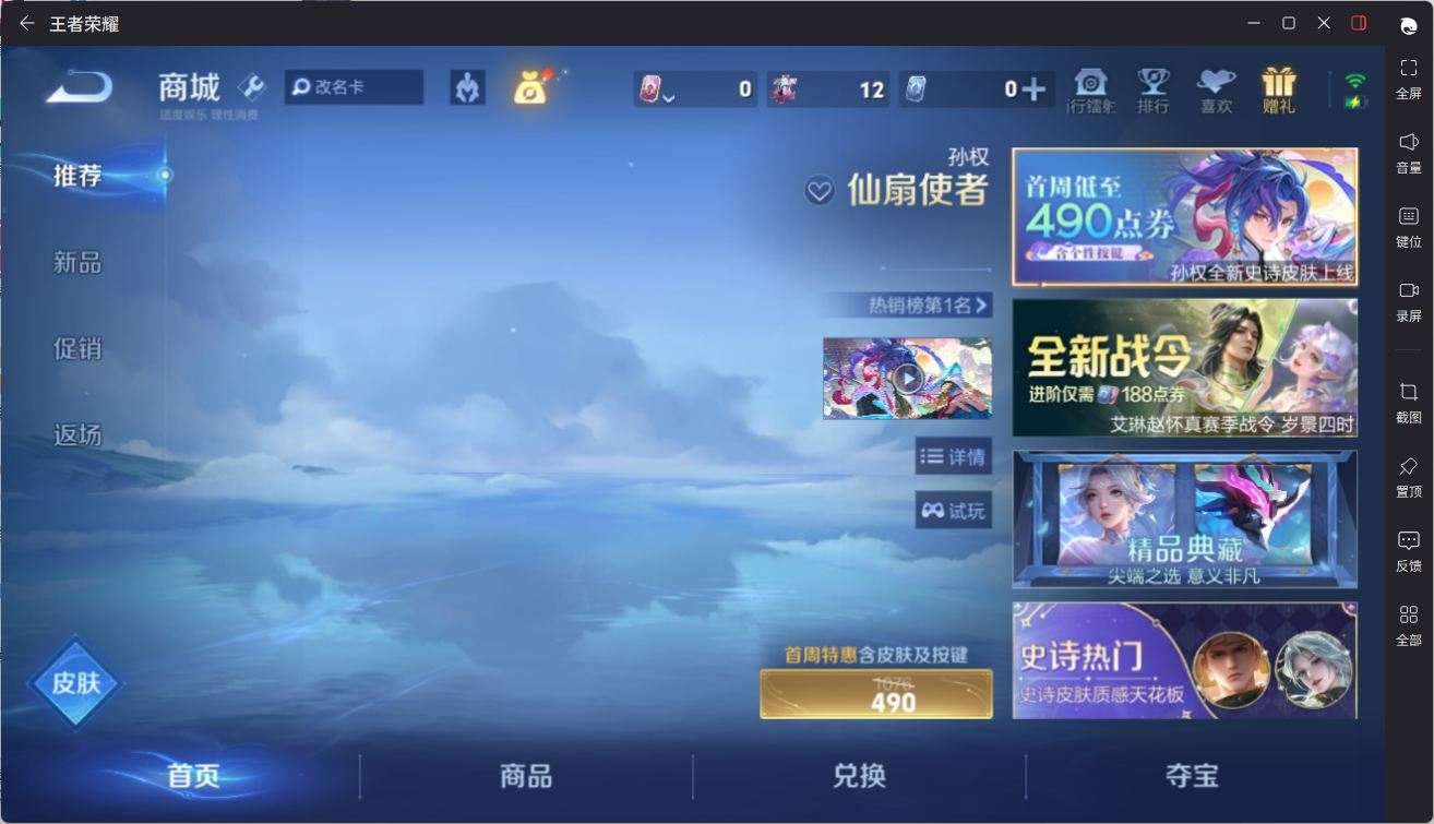 大图