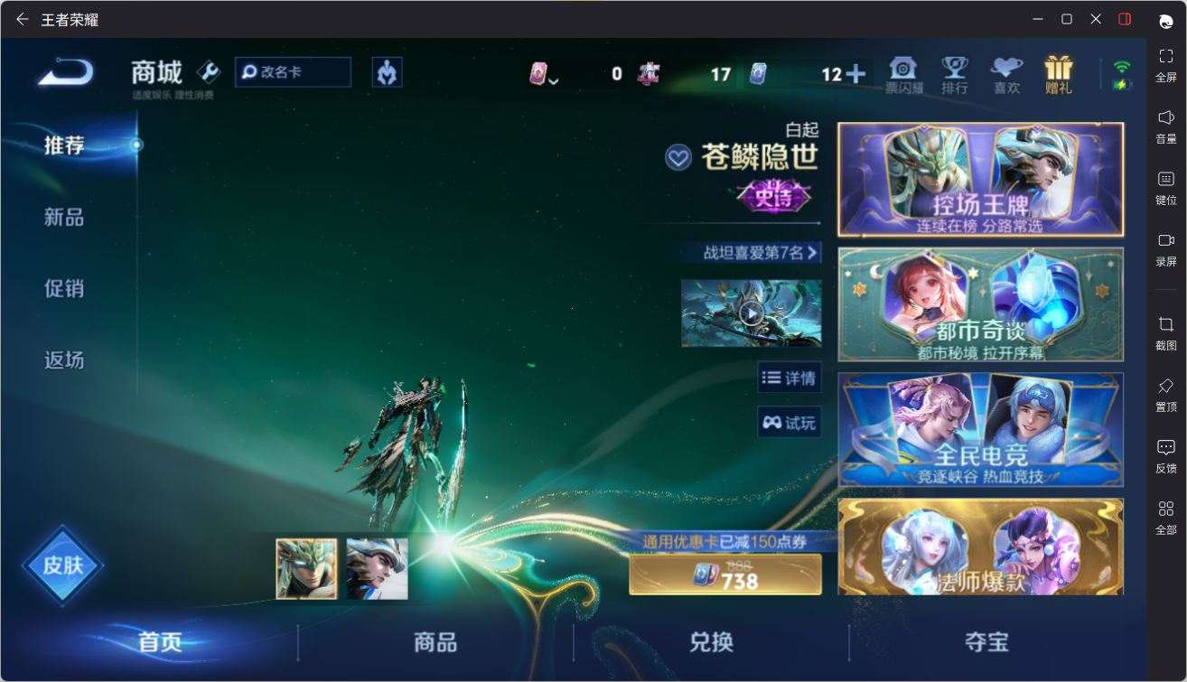 大图
