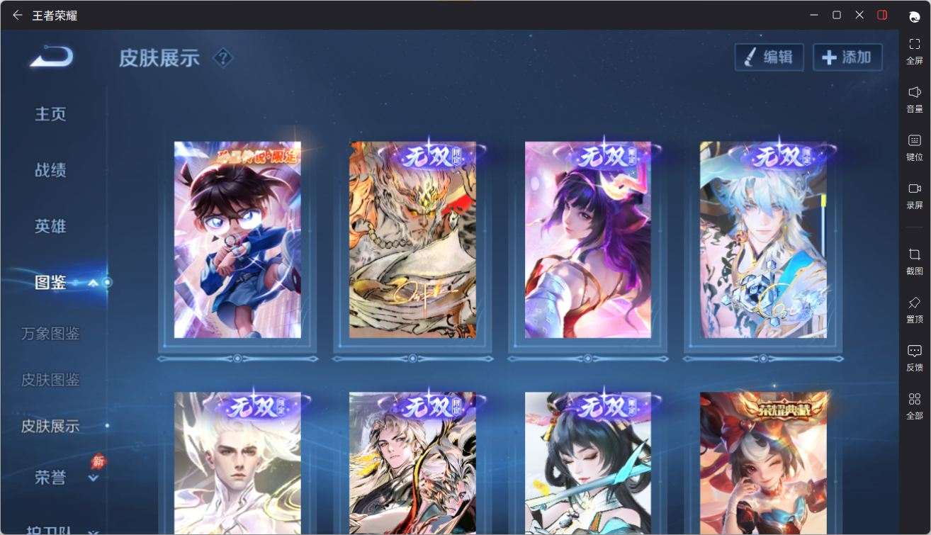 大图