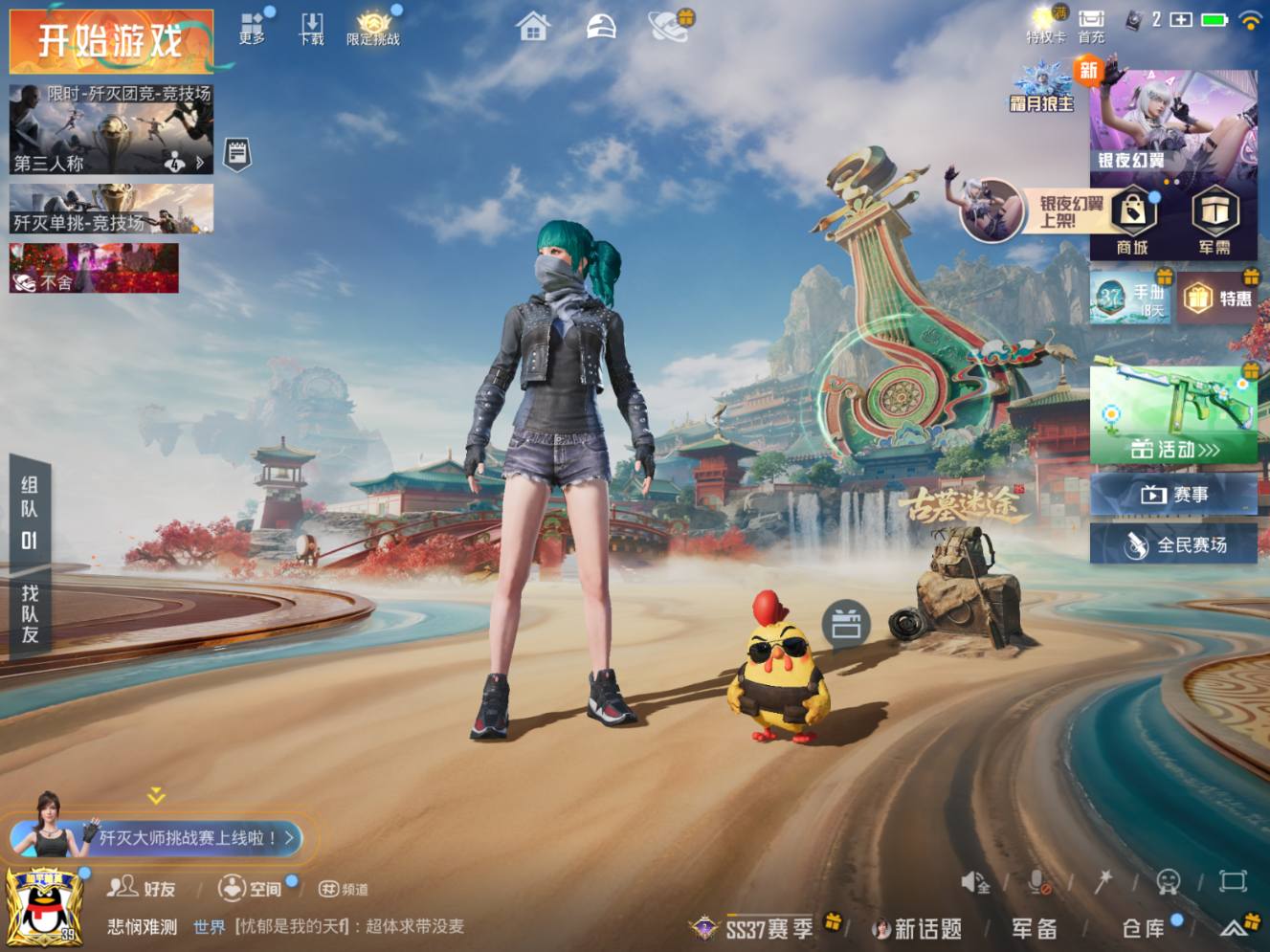 大图