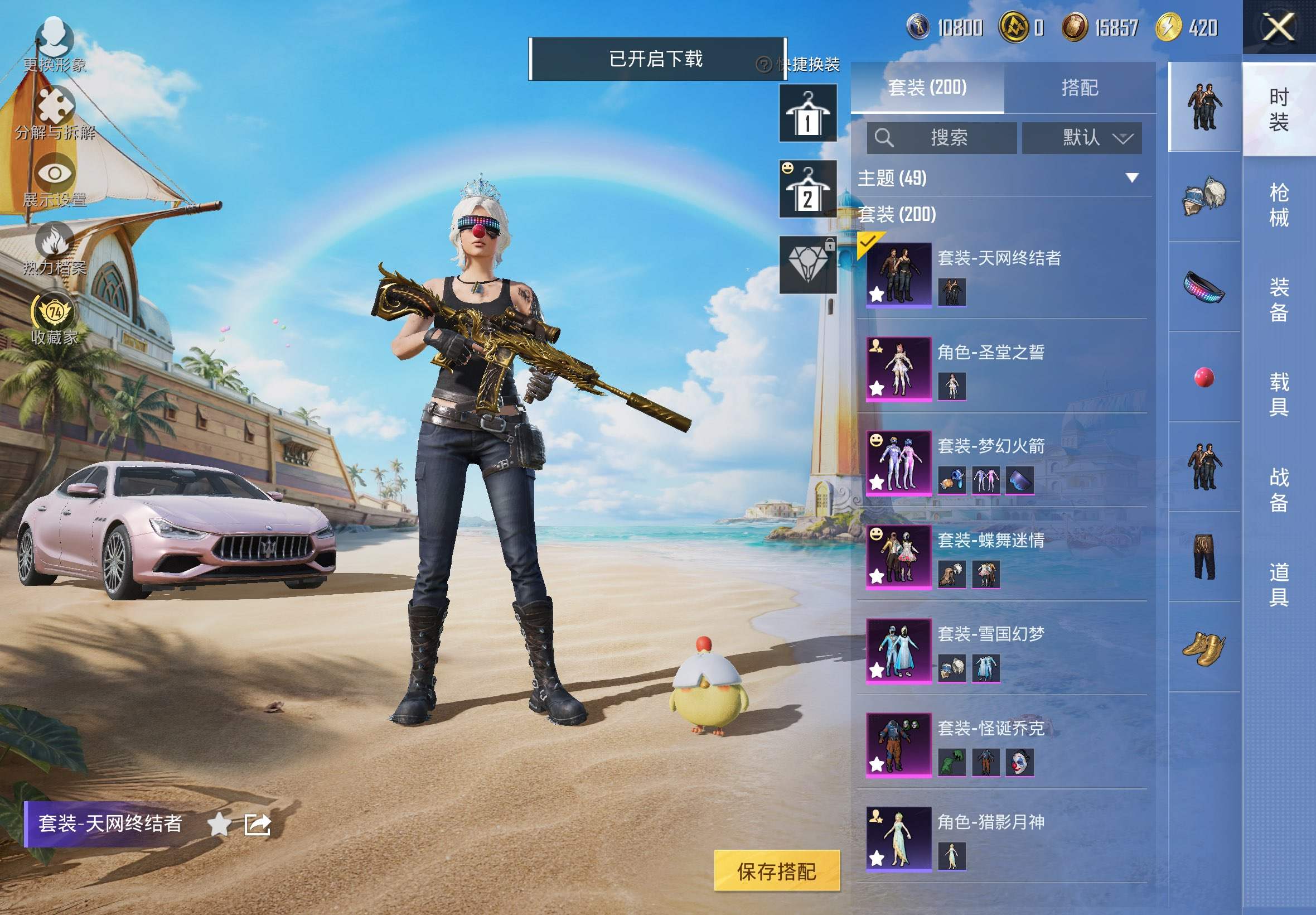 大图