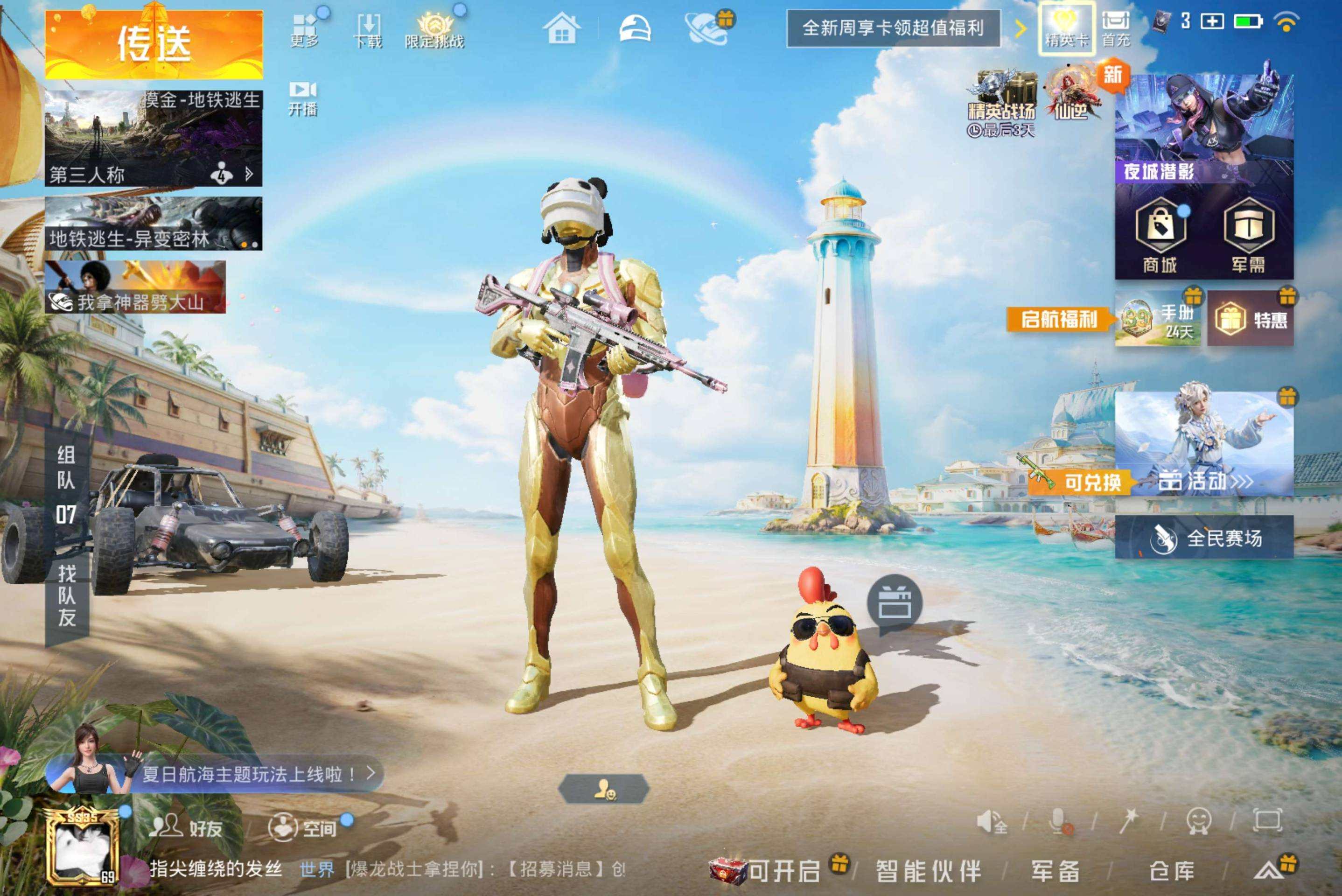 大图