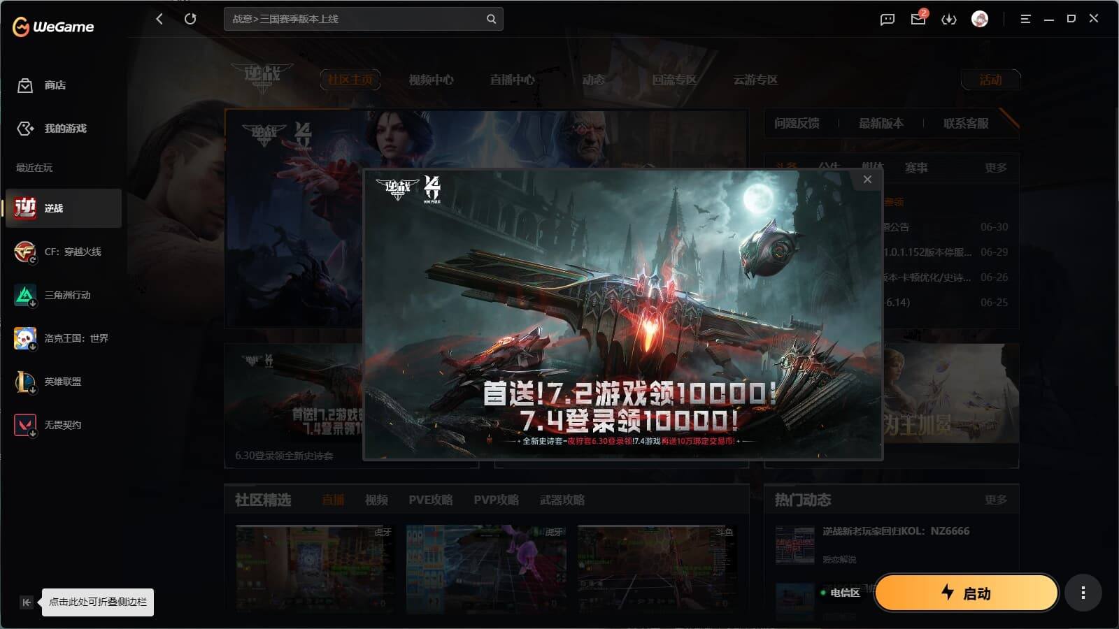 yy1712/电信/三连携三模式底子号/1...