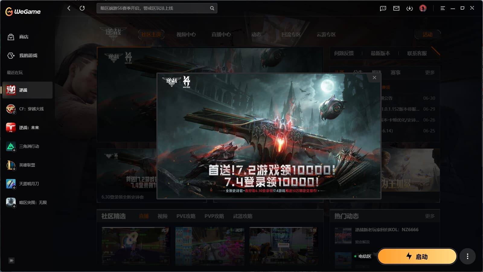 yy1716/电信/奶爸/凌空飞羽/十套史...