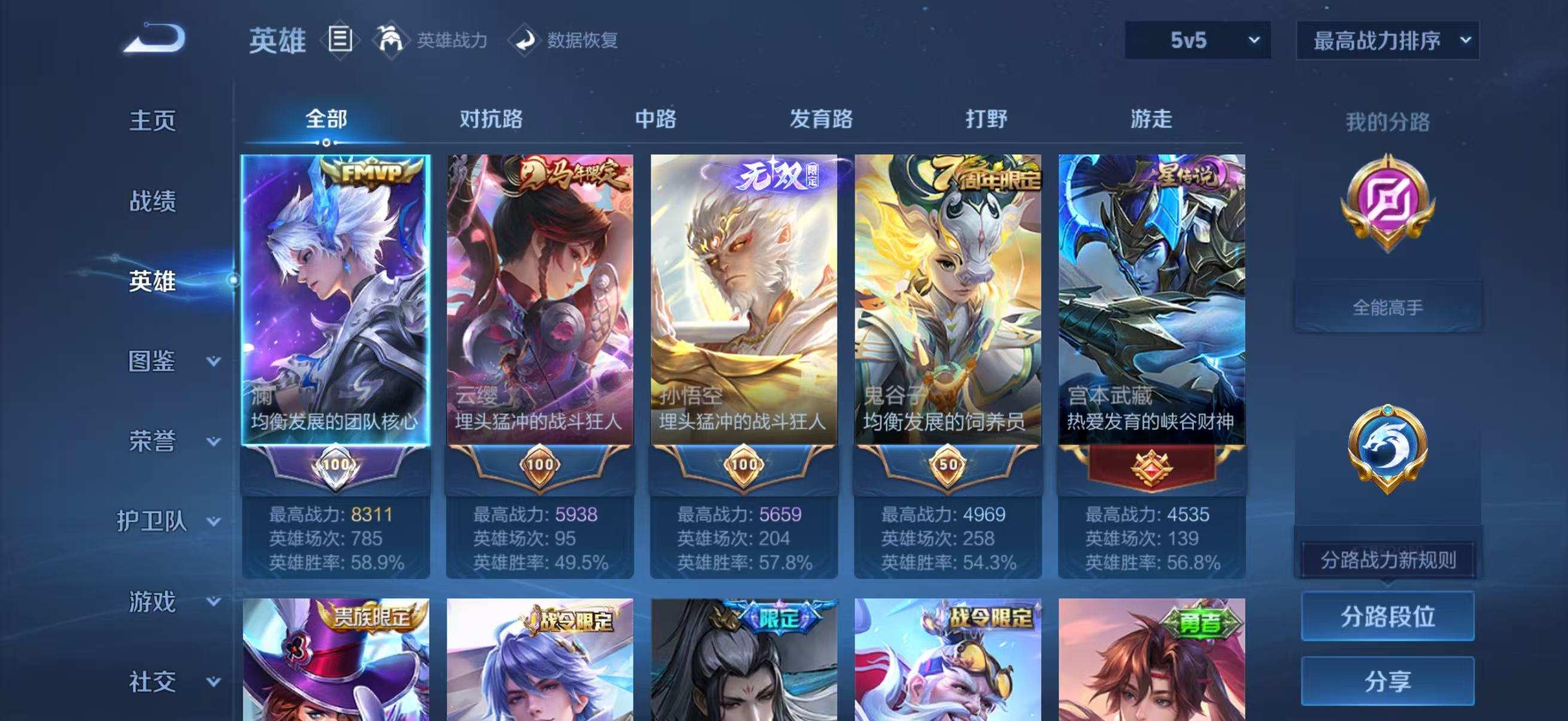 大图