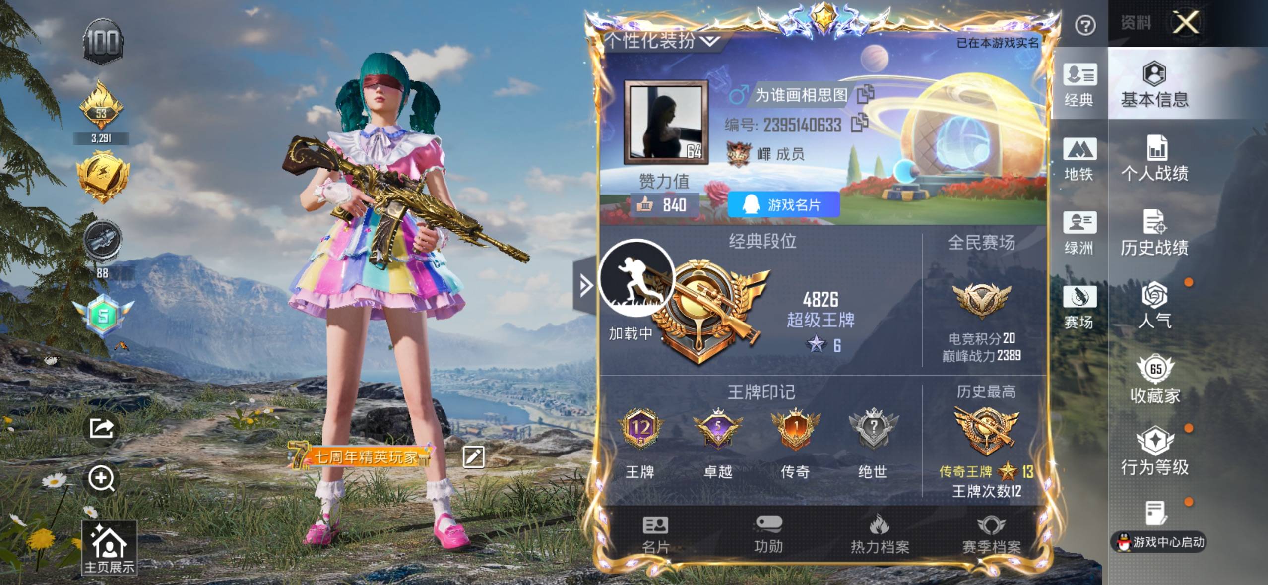 大图