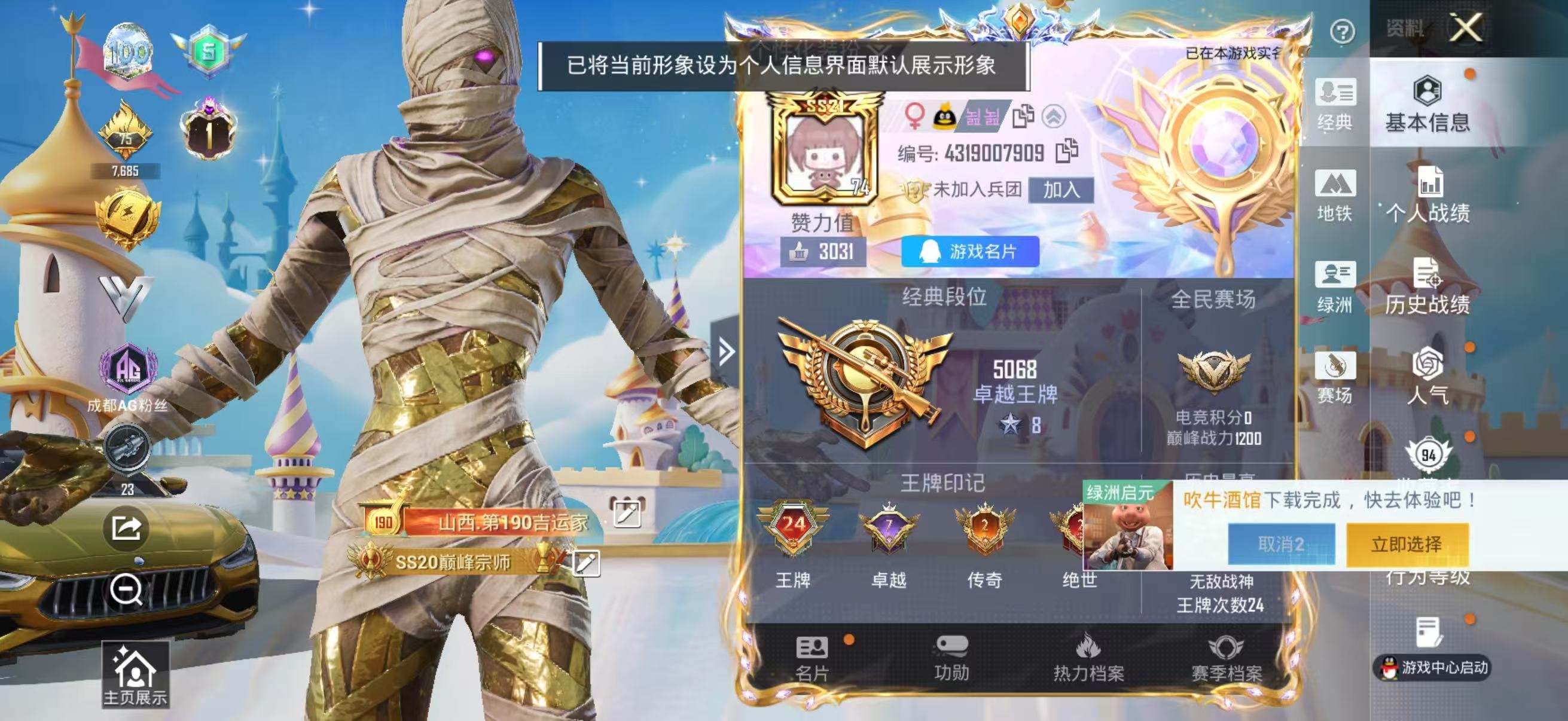 大图