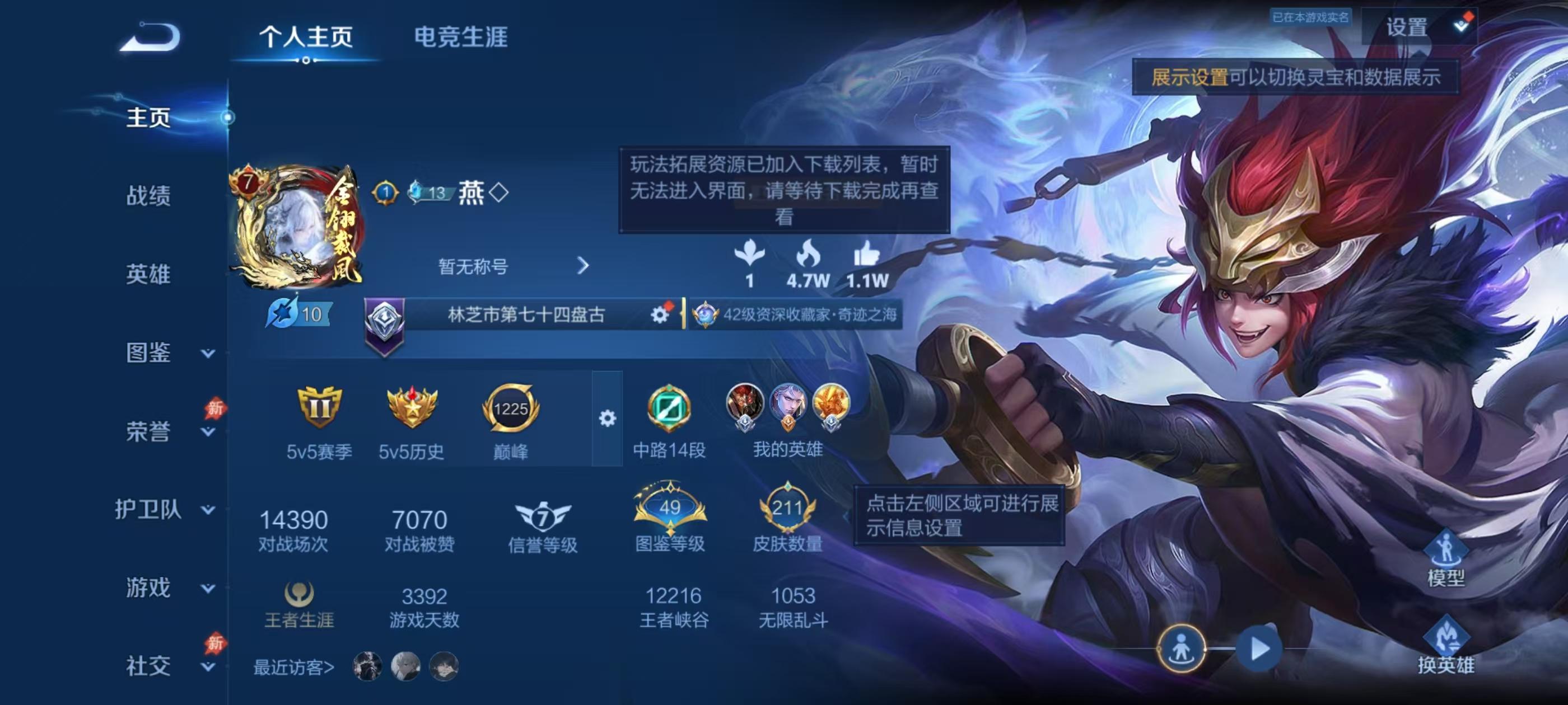 大图