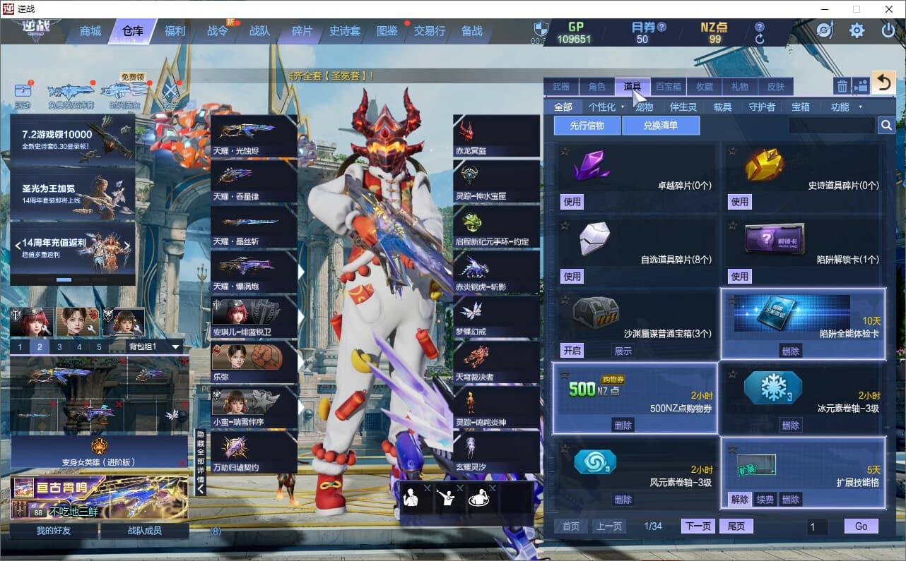 大图
