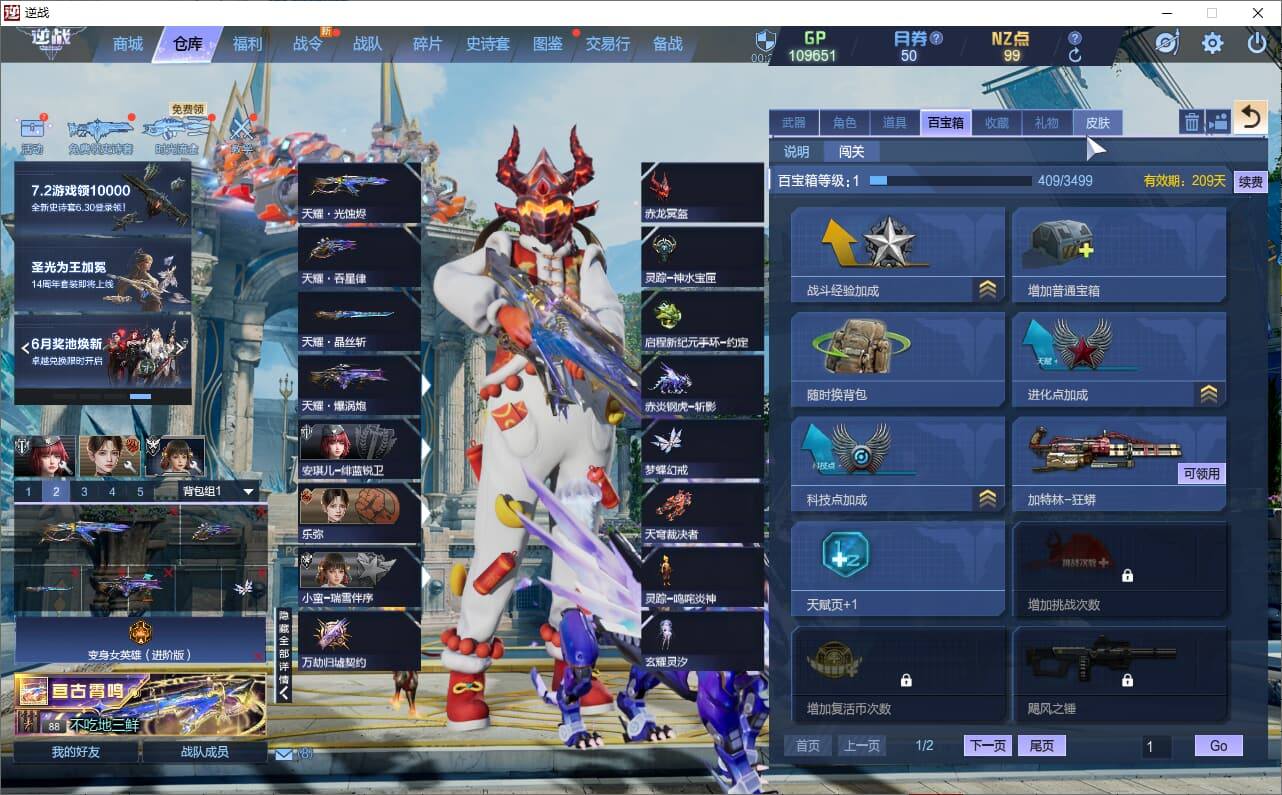 大图